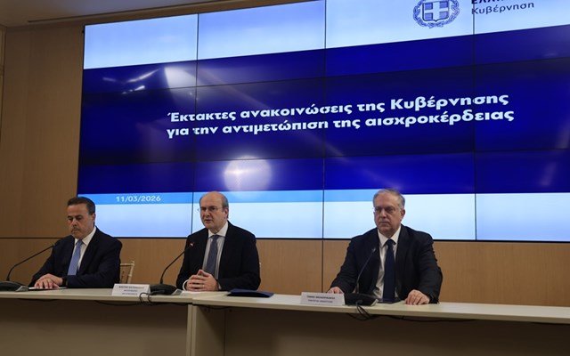 Πλαφόν στο περιθώριο κέρδους σε καύσιμα και τρόφιμα μέχρι τις 30 Ιουνίου – Απόψε η ΠΝΠ – Πρόστιμα έως 5 εκατ. ευρώ Πλαφόν-στο-περιθώριο-κέρδους-σε-καύσιμα-και-τρόφιμα-μέχρι-τις-30-Ιουνίου-–-Απόψε-η-ΠΝΠ-–-Πρόστιμα-έως-5-εκατ.-ευρώ