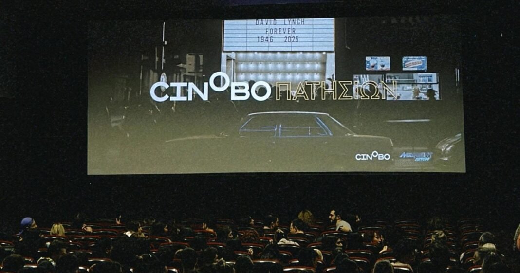 ‘Αντιστάσεις-στα-όρια-της-νομιμότητας’:-Ανοιχτή-συζήτηση-στο-πλαίσιο-του-pdsff26