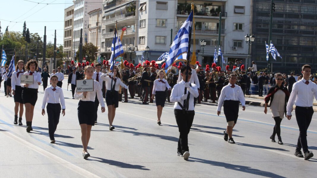 25η-Μαρτίου:-Μαθητική-παρέλαση-σήμερα-στο-Σύνταγμα,-δείτε-ποιοι-δρόμοι-είναι-κλειστοί