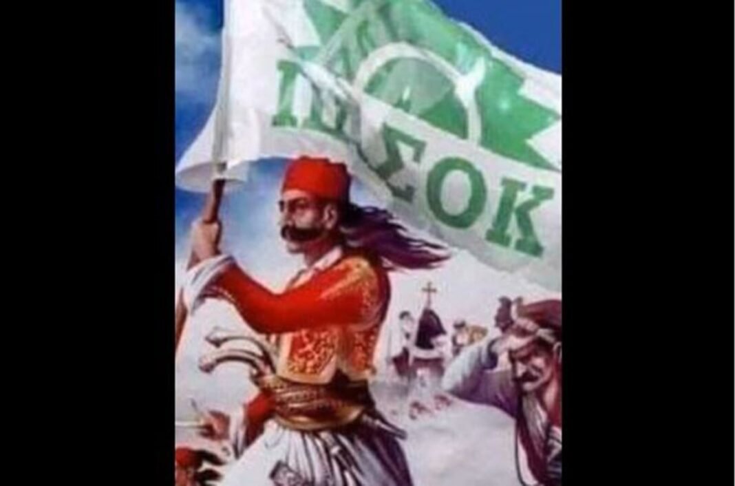 ΠΑΣΟΚ-ΚΙΝΑΛ:-Κάλεσμα-στο-συνέδριο-με…-Κωνσταντίνο-Τασούλα-και-την-«Επανάσταση-του-1981»-–-Δείτε-το-σποτ