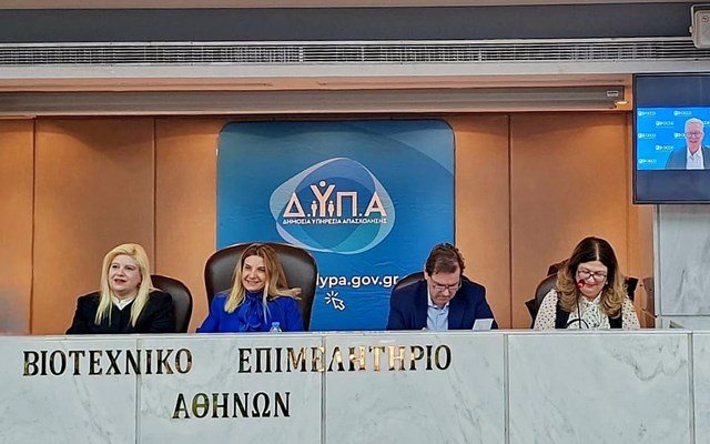 Συνεργασία-ΔΥΠΑ-–-ΟΟΣΑ: Νέα-στρατηγική-για-την-ενίσχυση-της-επανένταξης-των-πιο-ευάλωτων-ανέργων