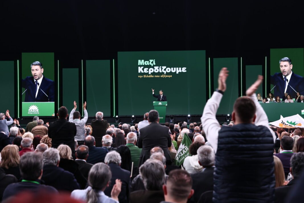 4ο Συνέδριο ΠΑΣΟΚ: Πολιτική αλλαγή, ενότητα και προοπτική για τις επόμενες εκλογές – Τη Δευτέρα τα αποτελέσματα για τη νέα Κεντρική Επιτροπή 4ο-Συνέδριο-ΠΑΣΟΚ:-Πολιτική-αλλαγή,-ενότητα-και-προοπτική-για-τις-επόμενες-εκλογές-–-Τη-Δευτέρα-τα-αποτελέσματα-για-τη-νέα-Κεντρική-Επιτροπή