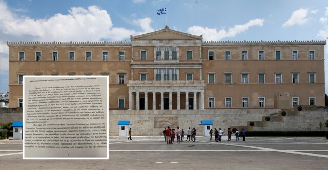 Δείτε τα διαβιβαστικά της Ευρωπαϊκής Εισαγγελίας στη Βουλή για τις δύο δικογραφίες του ΟΠΕΚΕΠΕ Δείτε-τα-διαβιβαστικά-της-Ευρωπαϊκής-Εισαγγελίας-στη-Βουλή-για-τις-δύο-δικογραφίες-του-ΟΠΕΚΕΠΕ