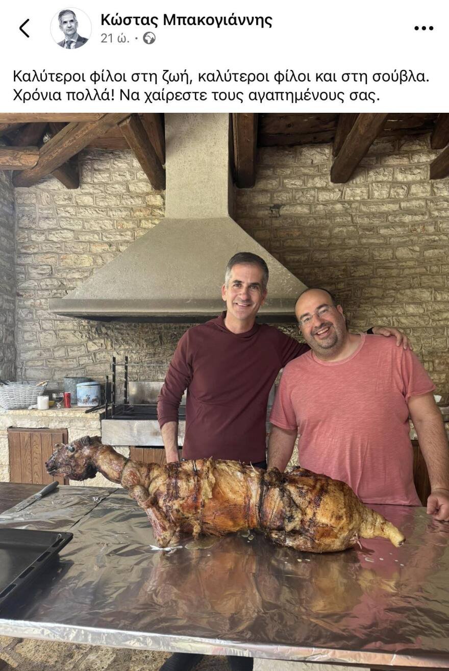 «Εσύ έφαγες σπανακόρυζο;» – Η Ραλλία Χρηστίδου προκάλεσε αντιδράσεις με την επίθεσή της στον Μπακογιάννη για τη φωτογραφία με τον οβελία