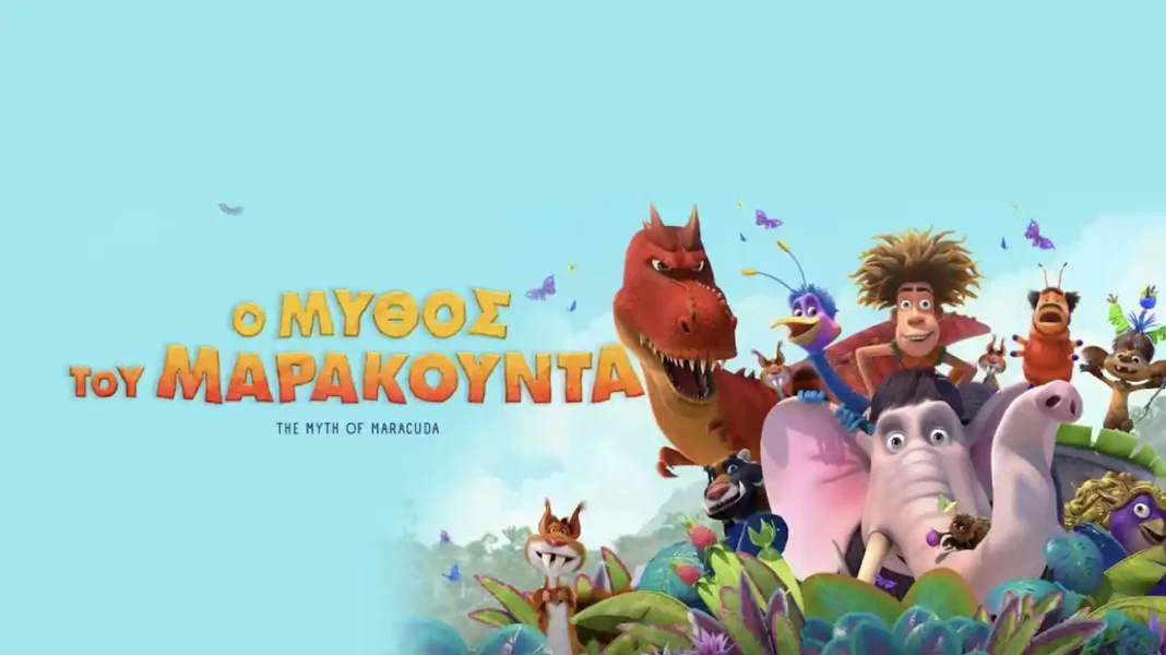 Τι να κάνετε την Κυριακή με τα παιδιά: Δωρεάν σινεμά στο Δημοτικό Κινηματοθέατρο «Γαλαξίας» Τι-να-κάνετε-την-Κυριακή-με-τα-παιδιά:-Δωρεάν-σινεμά-στο-Δημοτικό-Κινηματοθέατρο-«Γαλαξίας»