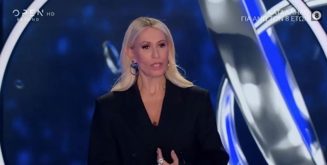 Αδύναμος-Κρίκος:-«Πάμε-παρέα-για-ψάρεμα,-είναι-ωραίες-οι-ζαργάνες»-–-Η-ατάκα-παίκτη-στην-Μαρία-Μπακοδήμου