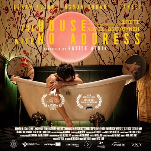 ΣΠΙΤΙ-ΧΩΡΙΣ-ΔΙΕΥΘΥΝΣΗ-@-newman-|-Εισιτήρια-online!