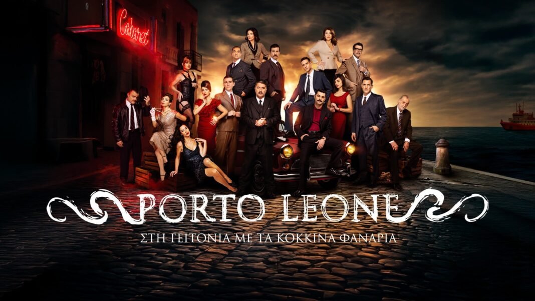 porto-leone:-Στη-γειτονιά-με-τα-κόκκινα-φανάρια-–-Η-Αλεξάνδρα-στη-φυλακή