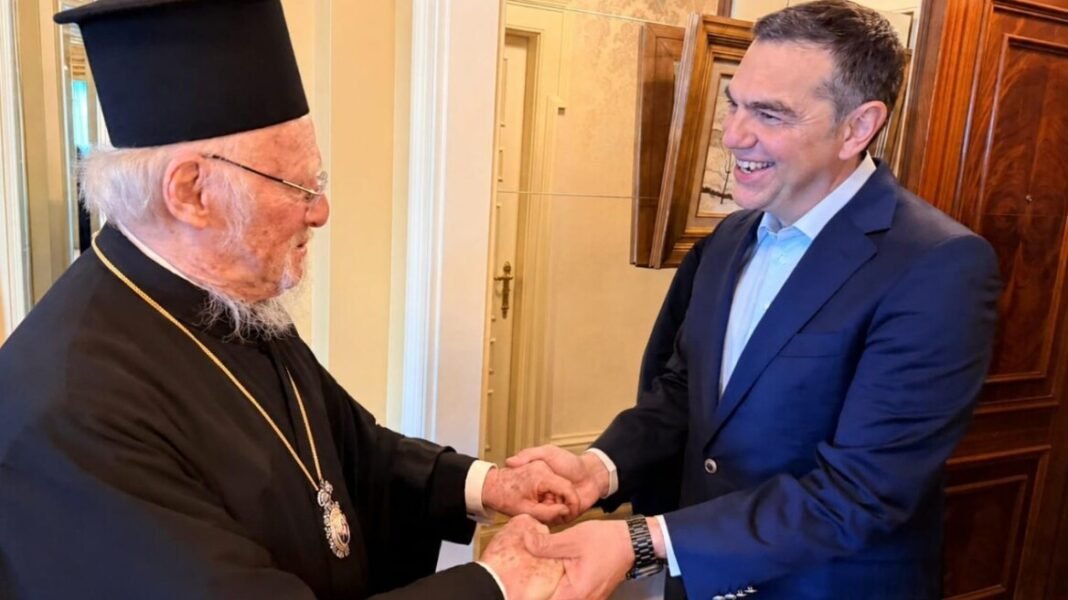 Με τον Πατριάρχη Βαρθολομαίο συναντήθηκε ο Τσίπρας, οι διεθνείς εξελίξεις στο επίκεντρο της συζήτησης Με τον Πατριάρχη Βαρθολομαίο συναντήθηκε ο Τσίπρας, οι διεθνείς εξελίξεις στο επίκεντρο της συζήτησης