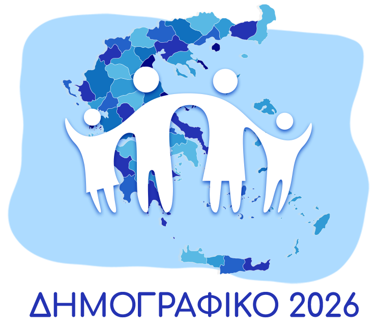 Συνέδριο «Δημογραφικό 2026» – 25 Μαΐου 2026 Συνέδριο-«Δημογραφικό-2026»-–-25-Μαΐου-2026