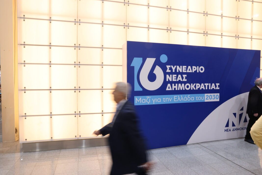 ΝΔ: Οι Σύνεδροι ψηφίζουν για τη νέα πολιτική επιτροπή – Το κλίμα στους διαδρόμους και το μήνυμα Μητσοτάκη ΝΔ:-Οι-Σύνεδροι-ψηφίζουν-για-τη-νέα-πολιτική-επιτροπή-–-Το-κλίμα-στους-διαδρόμους-και-το-μήνυμα-Μητσοτάκη