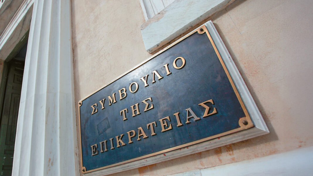Δημοσιεύθηκε η απόφαση του ΣτΕ για την αποστολή του φακέλου με τις υποκλοπές από την ΕΥΠ εντός τριμήνου Δημοσιεύθηκε-η-απόφαση-του-ΣτΕ-για-την-αποστολή-του-φακέλου-με-τις-υποκλοπές-από-την-ΕΥΠ-εντός-τριμήνου