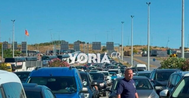 Ομαλοποιήθηκε-η-κατάσταση-στο-τελωνείο-των-Ευζώνων,-με-το-παλιό-σύστημα-οι-έλεγχοι-–-Στα-15-λεπτά-η-αναμονή
