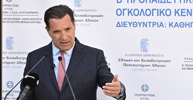 Ο-Άδωνις-Γεωργιάδης-απαντά-σε-πολιτευτή-του-ΠΑΣΟΚ-για-την-αναμονή-στο-Αττικόν-και-τα-ράντζα:-«Αφήνουμε-τους-λαϊκιστές-να-εξευτελίζονται»