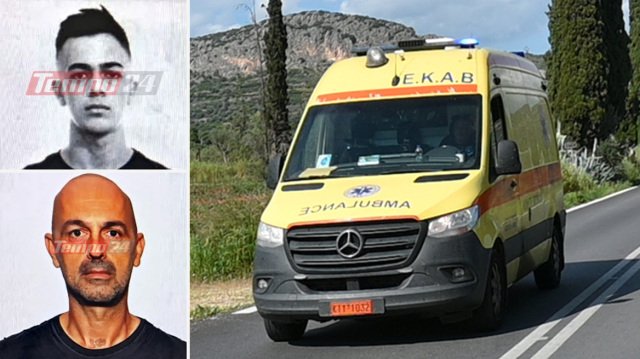 Θρήνος για τον Διονύση και τον Ηλία, πώς έγινε το θανατηφόρο τροχαίο με πατέρα και γιο στην Αχαΐα Θρήνος-για-τον-Διονύση-και-τον-Ηλία,-πώς-έγινε-το-θανατηφόρο-τροχαίο-με-πατέρα-και-γιο-στην-Αχαΐα