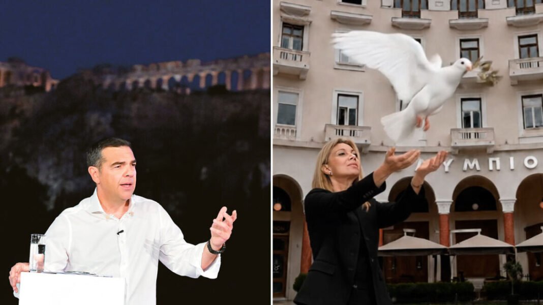 Ξεκίνησε το πάρτυ στην αντιπολίτευση: Τα πάνω κάτω από τα δύο νέα κόμματα, μόνο η Νέα Δημοκρατία μένει ανεπηρέαστη Ξεκίνησε το πάρτυ στην αντιπολίτευση: Τα πάνω κάτω από τα δύο νέα κόμματα, μόνο η Νέα Δημοκρατία μένει ανεπηρέαστη
