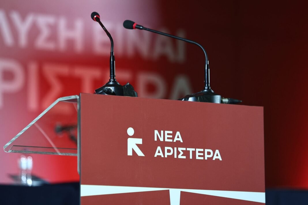 Νέα Αριστερά μετά τη διάλυση της ΚΟ: Η επιλογή των πρώην στελεχών μας συνδέεται άμεσα με την ίδρυση της ΕΛ.Α.Σ. από τον Αλέξη Τσίπρα Νέα-Αριστερά-μετά-τη-διάλυση-της-ΚΟ:-Η-επιλογή-των-πρώην-στελεχών-μας-συνδέεται-άμεσα-με-την-ίδρυση-της-ΕΛΑΣ.-από-τον-Αλέξη-Τσίπρα
