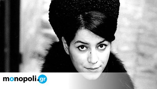 Μαρζάν Σατραπί: Έφυγε από τη ζωή η Γαλλοϊρανή δημιουργός του «Persepolis» Μαρζάν-Σατραπί:-Έφυγε-από-τη-ζωή-η-Γαλλοϊρανή-δημιουργός-του-«persepolis»