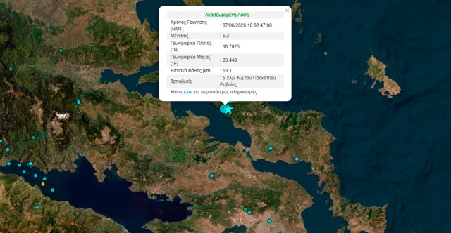 Τρεις-σεισμοί-ταρακούνησαν-την-Αττική:-5,2-Ρίχτερ-ο-ισχυρότερος,-στην-βόρεια-Εύβοια-το-επίκεντρο