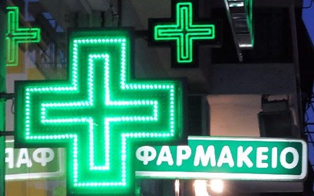 Η έκρηξη τιμών σε αναλγητικά-αντιπυρετικά και άλλα μη συνταγογραφούμενα φάρμακα την τελευταία 8ετία και η μεταρρύθμιση που έμεινε στα χαρτιά Η-έκρηξη-τιμών-σε-αναλγητικά-αντιπυρετικά-και-άλλα-μη-συνταγογραφούμενα-φάρμακα-την-τελευταία-8ετία-και-η-μεταρρύθμιση-που-έμεινε-στα-χαρτιά