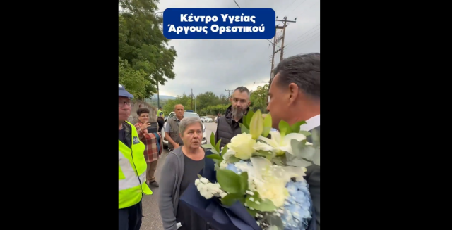Γεωργιάδης: Οι κομμουνιστές με κήρυξαν «ανεπιθύμητο» στο Άργος Ορεστικό κα μαζεύτηκαν 6! Η συμμορία της μιζέριας έχει παραδώσει πνεύμα Γεωργιάδης:-Οι-κομμουνιστές-με-κήρυξαν-«ανεπιθύμητο»-στο-Άργος-Ορεστικό-κα-μαζεύτηκαν-6!-Η-συμμορία-της-μιζέριας-έχει-παραδώσει-πνεύμα