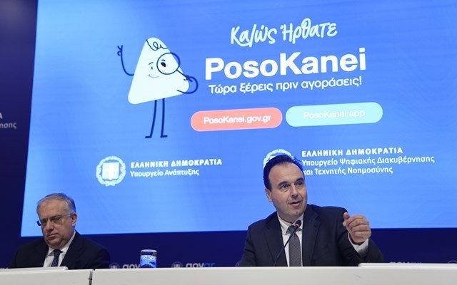 Στο-Μαξίμου-κάθε-εβδομάδα-οι-τιμές-της-αγοράς-–-Επέκταση-του-posokanei-πέρα-από-τα-σούπερ-μάρκετ