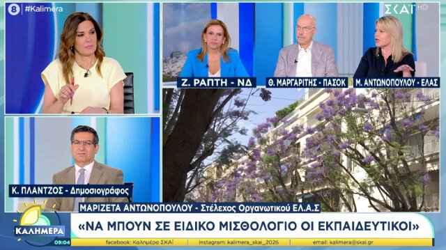 Νέο-«χτύπημα»-από-στέλεχος-του-Τσίπρα:-Να-φορολογήσουμε-τον-υπερπλούτο,-τα-διαμερίσματα-με-πισίνες-και-τα-κότερα-που-τρέχουν-γρήγορα,-δείτε-βίντεο