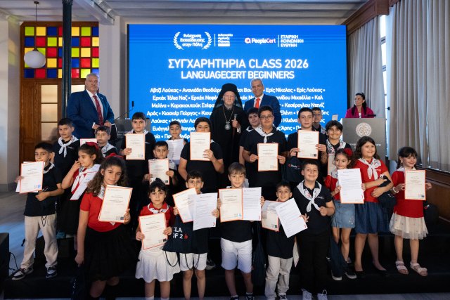 Ο Πατριάρχης Βαρθολομαίος έδωσε πιστοποιητικά αγγλικών σε 130 παιδιά της ελληνικής μειονότητας της Κωνσταντινούπολης Ο-Πατριάρχης-Βαρθολομαίος-έδωσε-πιστοποιητικά-αγγλικών-σε-130-παιδιά-της-ελληνικής-μειονότητας-της-Κωνσταντινούπολης