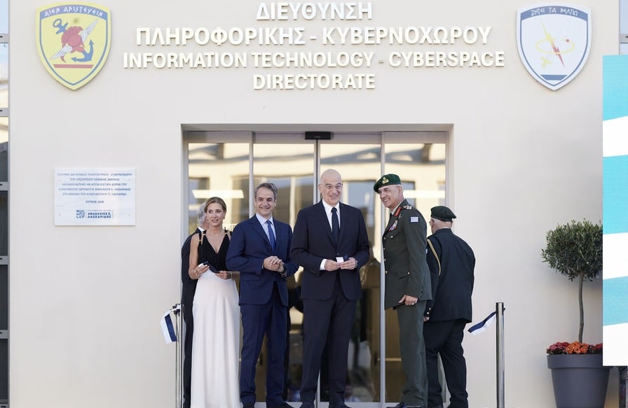 Greece Launches State-of-the-Art Cybersecurity Center greece-launches-state-of-the-art-cybersecurity-center