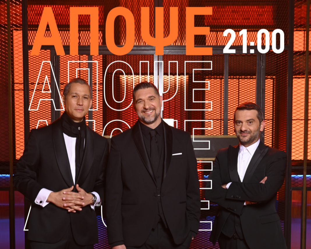 MasterChef 10: Ο Τάσος ή ο Πάνος θα είναι ο μεγάλος νικητής; Απόψε ο μεγάλος τελικός masterchef-10:-Ο-Τάσος-ή-ο-Πάνος-θα-είναι-ο-μεγάλος-νικητής;-Απόψε-ο-μεγάλος-τελικός