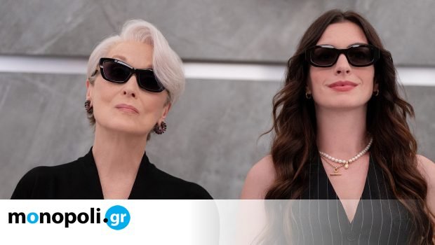 Ο-Διάβολος-φοράει-prada-2:-Η-ταινία-έρχεται-αποκλειστικά-στο-disney+