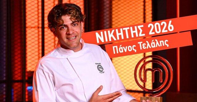 masterchef:-Ο-Πάνος-Τελάλης-είναι-ο-μεγάλος-νικητής-των-100.000-ευρώ,-δείτε-βίντεο