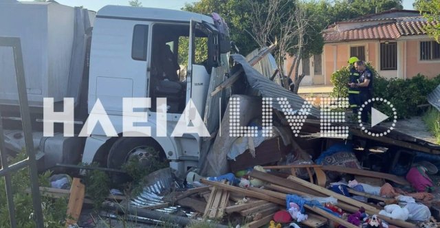 Οδηγός έχασε τον έλεγχο του φορτηγού επειδή τον τσίμπησε έντομο και έπεσε πάνω σε αποθήκες στα Λεχαινά Οδηγός-έχασε-τον-έλεγχο-του-φορτηγού-επειδή-τον-τσίμπησε-έντομο-και-έπεσε-πάνω-σε-αποθήκες-στα-Λεχαινά