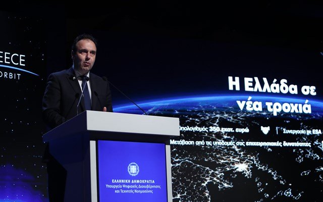 Από τους μικροδορυφόρους στη βιομηχανία του Διαστήματος: Το ελληνικό σχέδιο των 350 εκατ. ευρώ Από-τους-μικροδορυφόρους-στη-βιομηχανία-του-Διαστήματος:-Το-ελληνικό-σχέδιο-των-350-εκατ.-ευρώ