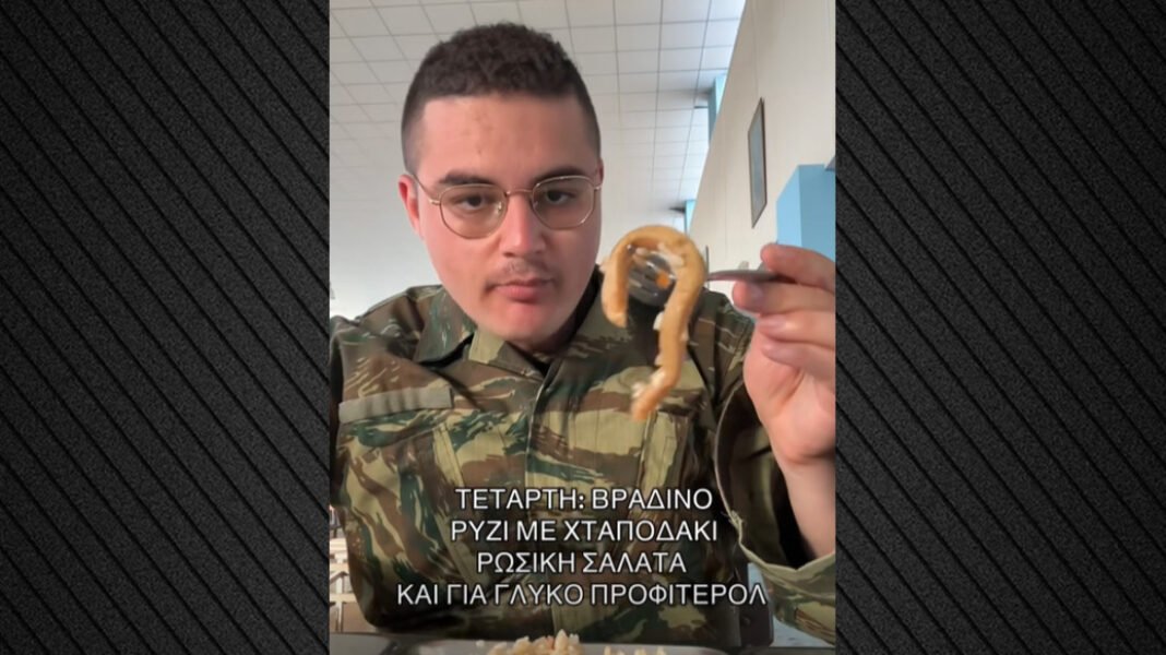 vegan-μπέργκερ,-χταποδάκι,-προφιτερόλ:-Νεοσύλλεκτος-αποκάλυψε-το-μενού-στον-στρατό-με-βίντεο-στο-tiktok