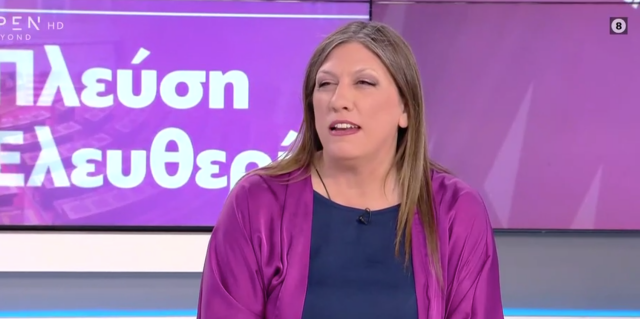Κωνσταντοπούλου: Στο Μάτι ο Τσίπρας έδειξε ότι είναι βαρύτατα ανήθικος και αδίστακτος, ο λαός δεν πρέπει να εμπιστευτεί την τύχη του σε τέτοιο πρόσωπο Κωνσταντοπούλου:-Στο-Μάτι-ο-Τσίπρας-έδειξε-ότι-είναι-βαρύτατα-ανήθικος-και-αδίστακτος,-ο-λαός-δεν-πρέπει-να-εμπιστευτεί-την-τύχη-του-σε-τέτοιο-πρόσωπο