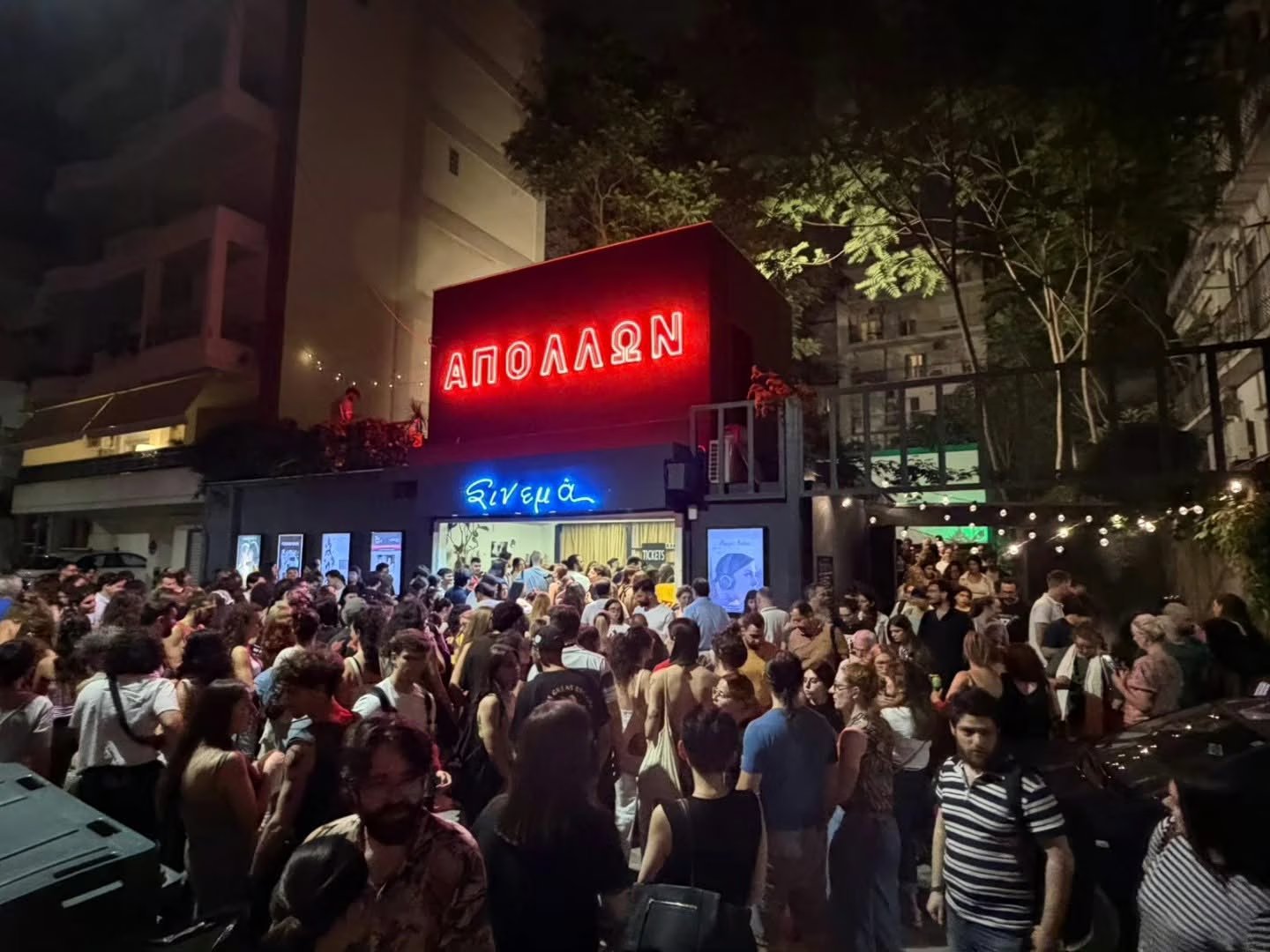 Θερινό Απόλλων: Ο κακός χρόνος και ο καλός γείτονας Θερινό-Απόλλων:-Ο-κακός-χρόνος-και-ο-καλός-γείτονας