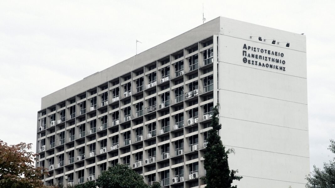 ΑΠΘ: Σφοδρή επίθεση των Πρυτανικών Αρχών κατά τεσσάρων μελών του Συμβουλίου Διοίκησης, «έχει και η υπομονή τα όριά της» ΑΠΘ:-Σφοδρή-επίθεση-των-Πρυτανικών-Αρχών-κατά-τεσσάρων-μελών-του-Συμβουλίου-Διοίκησης,-«έχει-και-η-υπομονή-τα-όριά-της»
