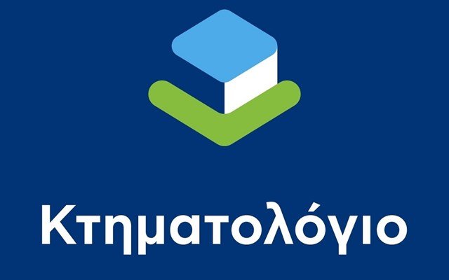 Κτηματολόγιο:-Παράταση-της-ανάρτησης-Πινάκων-και-Διαγραμμάτων-στην-Περιφέρεια Ρεθύμνου