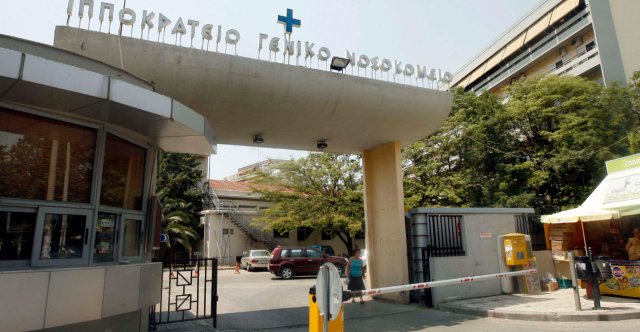 Με εκτεταμένα εγκαύματα η Αφροδίτη Νέστορα παραμένει νοσηλευόμενη, η κατάσταση της υγείας των τραυματιών από τη βομβιστική επίθεση στη Θεσσαλονίκη Με-εκτεταμένα-εγκαύματα-η-Αφροδίτη-Νέστορα-παραμένει-νοσηλευόμενη,-η-κατάσταση-της-υγείας-των-τραυματιών-από-τη-βομβιστική-επίθεση-στη-Θεσσαλονίκη