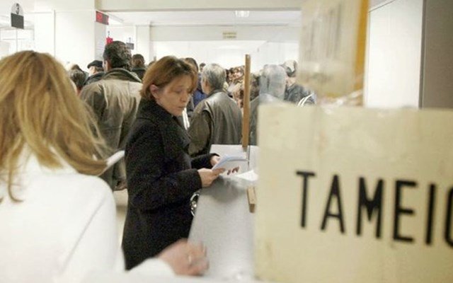 Μέχρι 31/12/2026 οι αιτήσεις για ρύθμιση χρεών στα ταμεία σε 72 δόσεις Μέχρι-31/12/2026-οι-αιτήσεις-για-ρύθμιση-χρεών-στα-ταμεία-σε-72-δόσεις