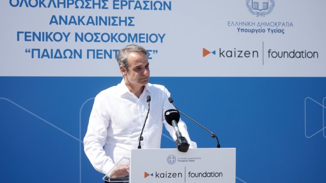 Μητσοτάκης:-Μετατρέψαμε-το-ταλαιπωρημένο-Παίδων-Πεντέλης-σε-ένα-υπερσύγχρονο-παιδιατρικό-νοσοκομείο