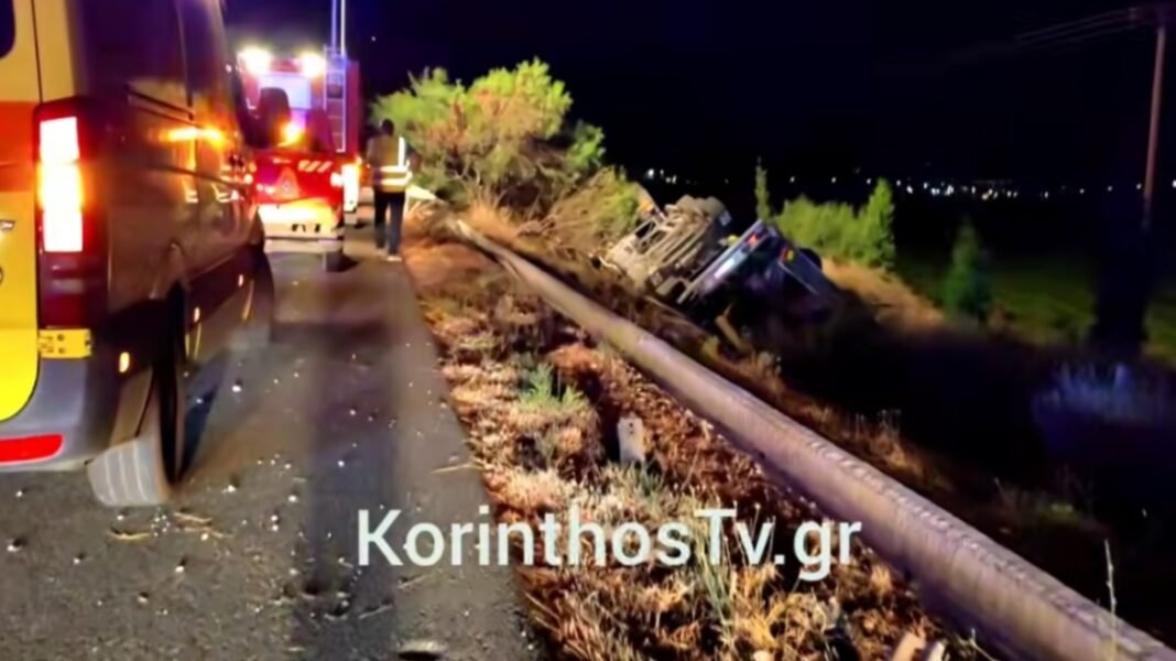 Τραγωδία στην εθνική οδό Κορίνθου-Πατρών: Νεκρός 52χρονος οδηγός νταλίκας μετά από ανατροπή, δείτε βίντεο Τραγωδία-στην-εθνική-οδό-Κορίνθου-Πατρών:-Νεκρός-52χρονος-οδηγός-νταλίκας-μετά-από-ανατροπή,-δείτε-βίντεο