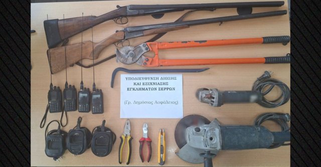 Εξαρθρώθηκε σπείρα που έκλεβε καλώδια στις Σέρρες, άνω των 125.000 ευρώ η λεία τους Εξαρθρώθηκε-σπείρα-που-έκλεβε-καλώδια-στις-Σέρρες,-άνω-των-125.000-ευρώ-η-λεία-τους