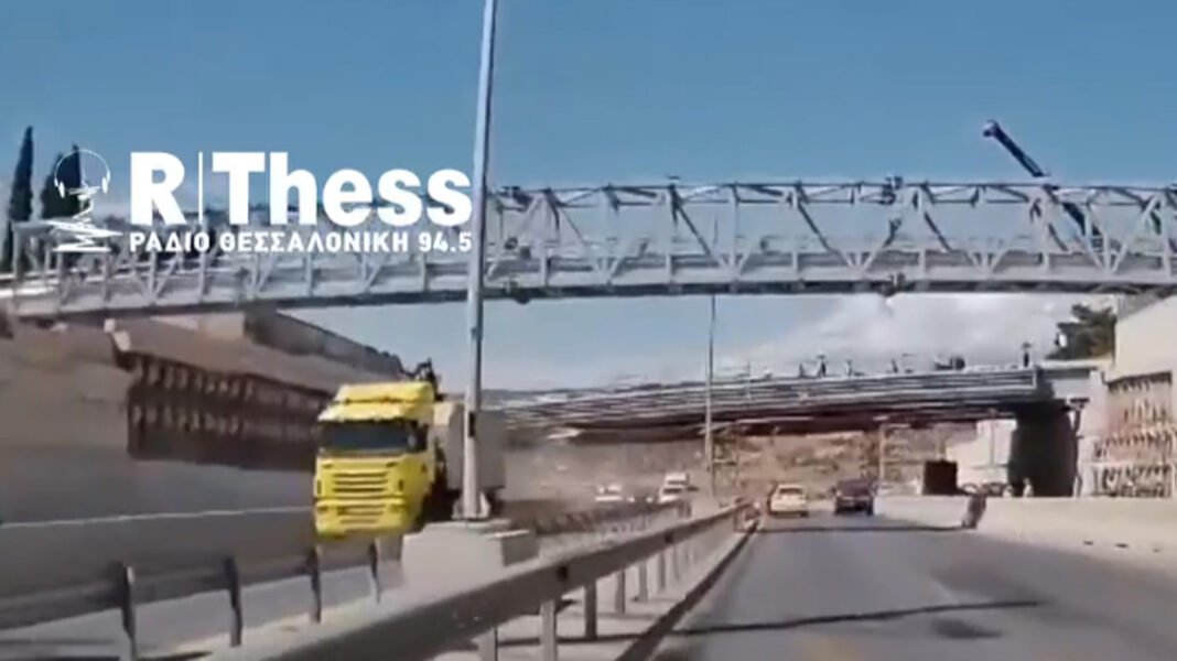 Στο Αυτόφωρο ο 29χρονος που προσέκρουσε με γερανοφόρο σε γέφυρα στον Περιφερειακό Θεσσαλονίκης Στο-Αυτόφωρο-ο-29χρονος-που-προσέκρουσε-με-γερανοφόρο-σε-γέφυρα-στον-Περιφερειακό-Θεσσαλονίκης