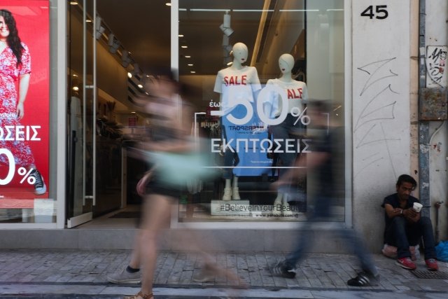 Θερινές εκπτώσεις 2026: Πότε κάνουν πρεμιέρα, ποια Κυριακή είναι ανοιχτά τα καταστήματα Θερινές-εκπτώσεις-2026:-Πότε-κάνουν-πρεμιέρα,-ποια-Κυριακή-είναι-ανοιχτά-τα-καταστήματα