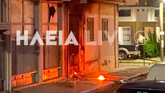 Αμαλάδα: Επίθεση με γκαζάκι σε είσοδο πολυκατοικίας, δείτε φωτογραφίες Αμαλάδα:-Επίθεση-με-γκαζάκι-σε-είσοδο-πολυκατοικίας,-δείτε-φωτογραφίες
