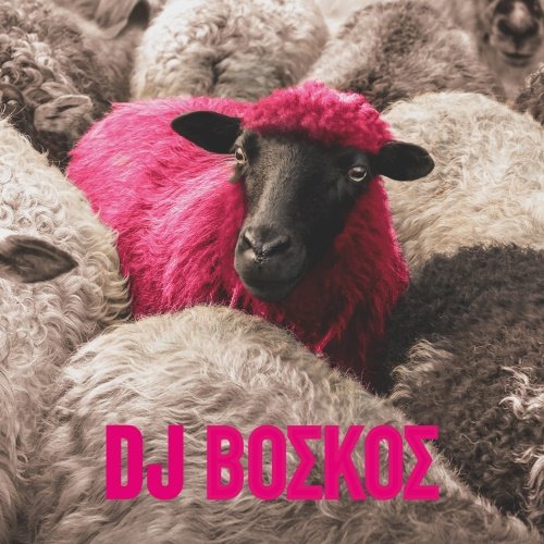 dj-ahmet-(dj-Βοσκός)-|-georgi-m.-unkovski-·-cine-paris-|-Εισιτήρια-online!