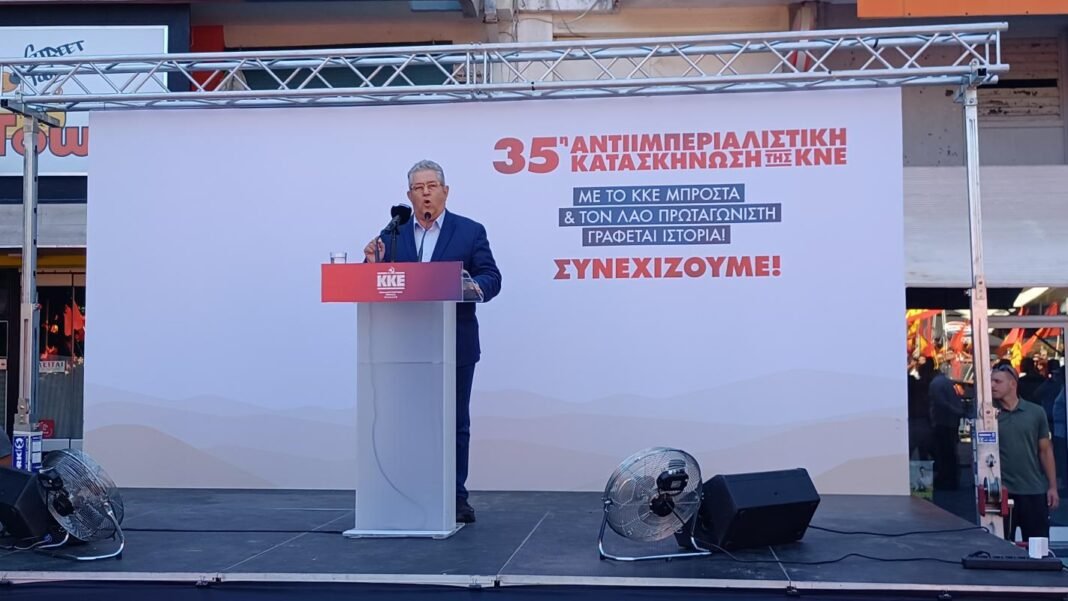 Κουτσούμπας: Η Ιστορία μάς καλεί να διδαχθούμε από τους αγώνες των προηγούμενων γενιών, να τους συνεχίσουμε μέχρι την τελική νίκη Κουτσούμπας:-Η-Ιστορία-μάς-καλεί-να-διδαχθούμε-από-τους-αγώνες-των-προηγούμενων-γενιών,-να-τους-συνεχίσουμε-μέχρι-την-τελική-νίκη