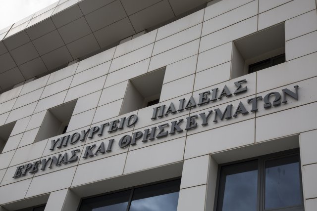 Υπογραφή μνημονίου συνεργασίας του υπουργείου Παιδείας και του «Μαζί για το Παιδί» Υπογραφή-μνημονίου-συνεργασίας-του-υπουργείου-Παιδείας-και-του-«Μαζί-για-το-Παιδί»